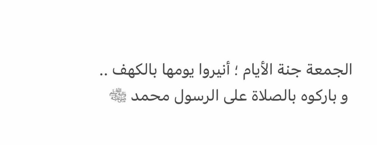 🤍✨ #جمعه_مباركه