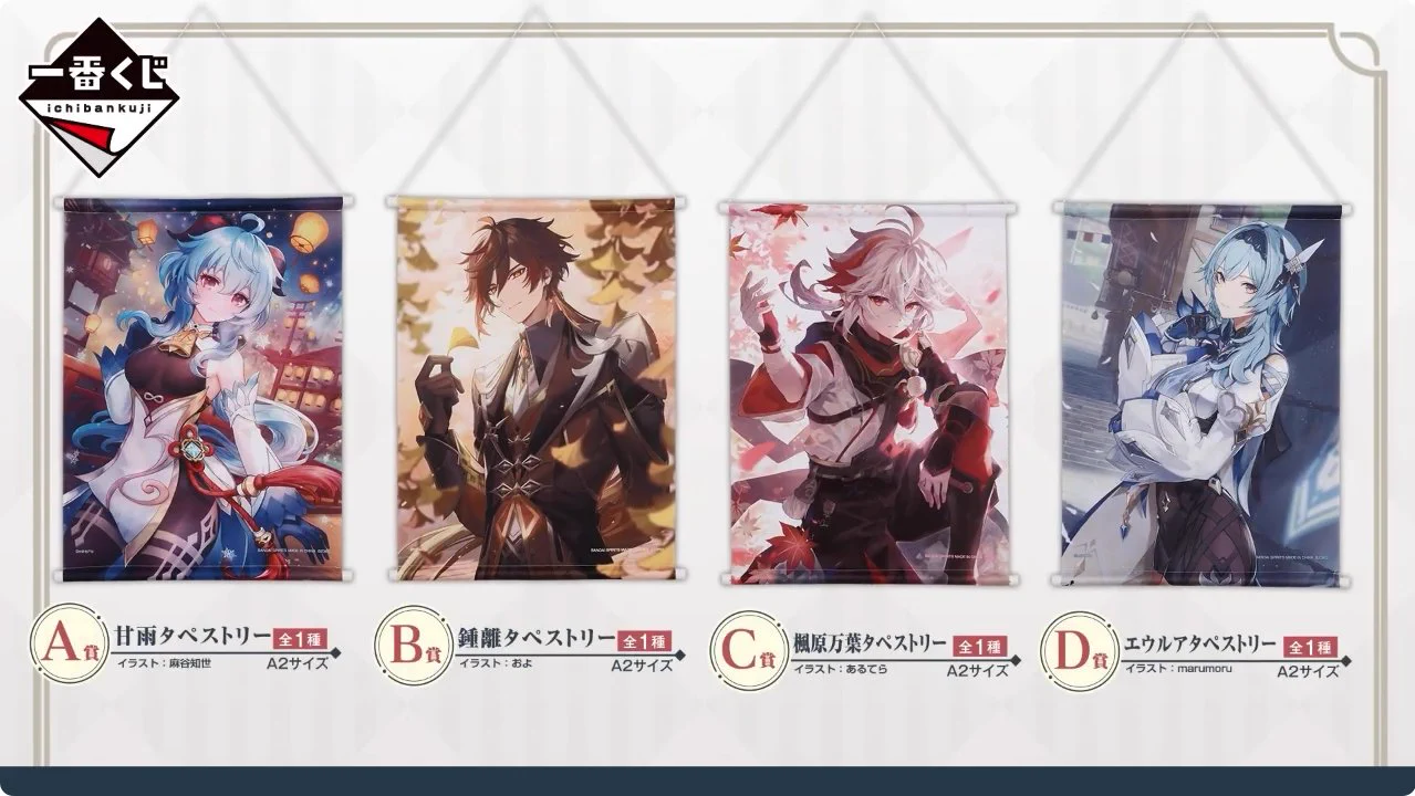 原神グッズ販売情報 Genshin on X: 