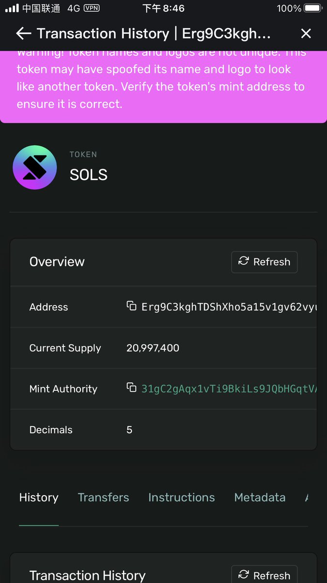 elysia_honkai3's tweet image. 提醒下 mexc（抹茶）交易所的sols是完全独立的一个币 
它既不是紫色球nft形式的sols 也不是转账留言形式的solinscription 
不要把紫色球nft形式那个sols拆分后的币充值过去 充值过去的会被吞 因为不是同一个 而申请人工找回是要收费的

目前只有nft形式那个拆分了

#Solscriptions $Sols