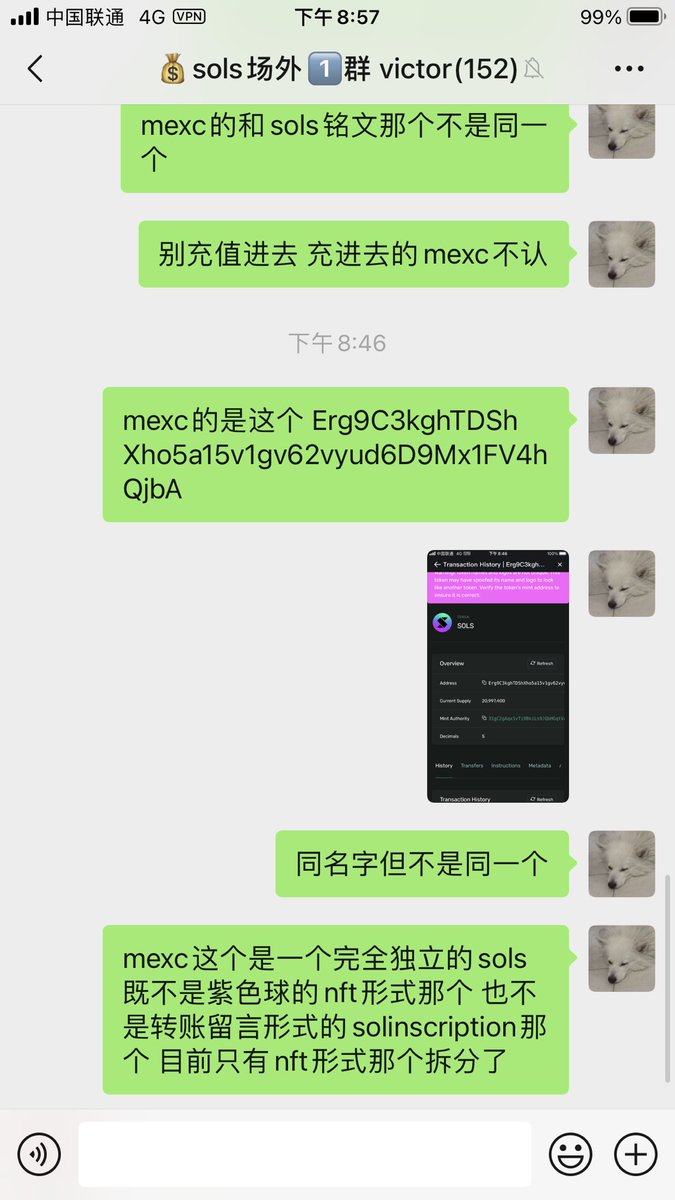 elysia_honkai3's tweet image. 提醒下 mexc（抹茶）交易所的sols是完全独立的一个币 
它既不是紫色球nft形式的sols 也不是转账留言形式的solinscription 
不要把紫色球nft形式那个sols拆分后的币充值过去 充值过去的会被吞 因为不是同一个 而申请人工找回是要收费的

目前只有nft形式那个拆分了

#Solscriptions $Sols