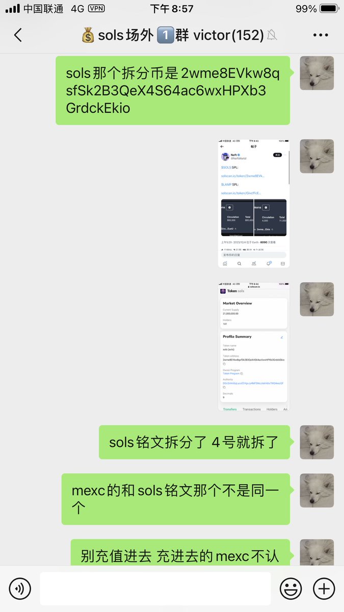 elysia_honkai3's tweet image. 提醒下 mexc（抹茶）交易所的sols是完全独立的一个币 
它既不是紫色球nft形式的sols 也不是转账留言形式的solinscription 
不要把紫色球nft形式那个sols拆分后的币充值过去 充值过去的会被吞 因为不是同一个 而申请人工找回是要收费的

目前只有nft形式那个拆分了

#Solscriptions $Sols