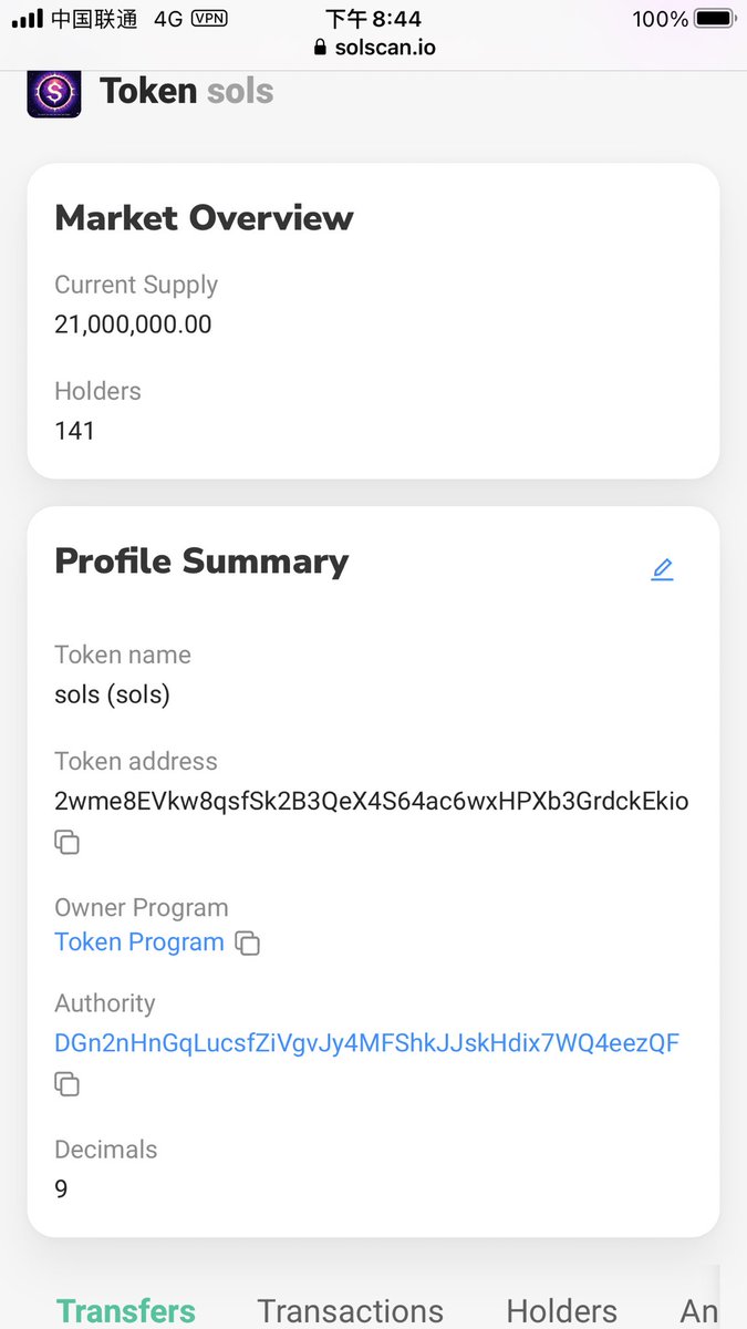 elysia_honkai3's tweet image. 提醒下 mexc（抹茶）交易所的sols是完全独立的一个币 
它既不是紫色球nft形式的sols 也不是转账留言形式的solinscription 
不要把紫色球nft形式那个sols拆分后的币充值过去 充值过去的会被吞 因为不是同一个 而申请人工找回是要收费的

目前只有nft形式那个拆分了

#Solscriptions $Sols