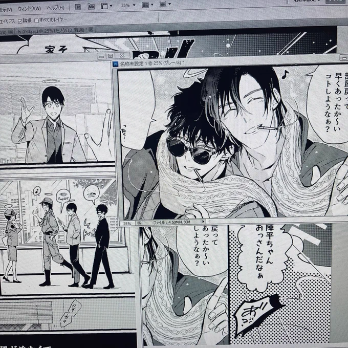 生存確認進捗
22歳の萩と26歳の松田描いてるもちろんまだ脱稿してない😊 