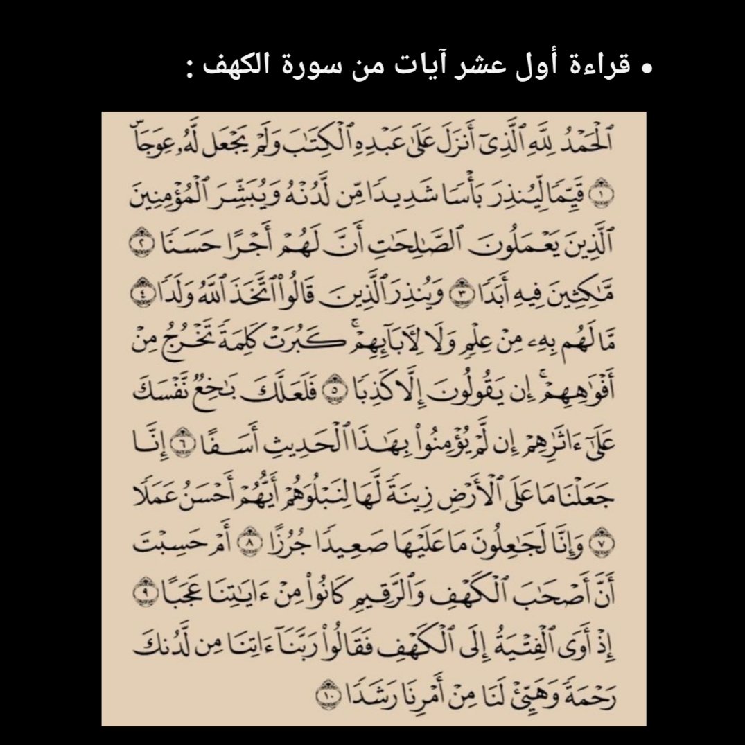 rixux4's tweet image. عادات دينيه يوميه تغير حياتك للافضل
ريتويت للتغريده لعل ومن يستمر عليها بسببك💗