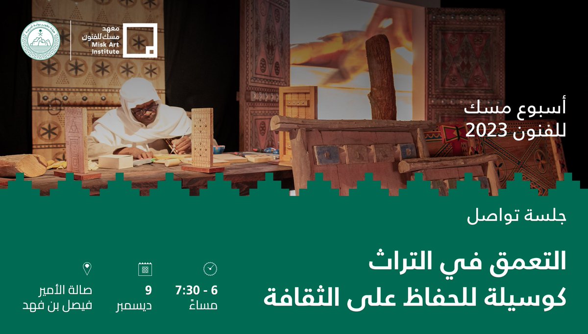 هيئة تطوير بوابة الدرعية tweet media