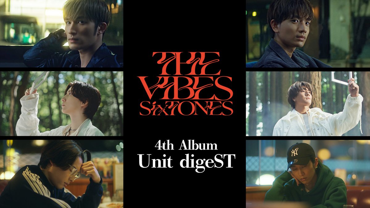 ユニット曲digeST公開／ SixTONES – 4thアルバム「THE VIBES」 初回盤B