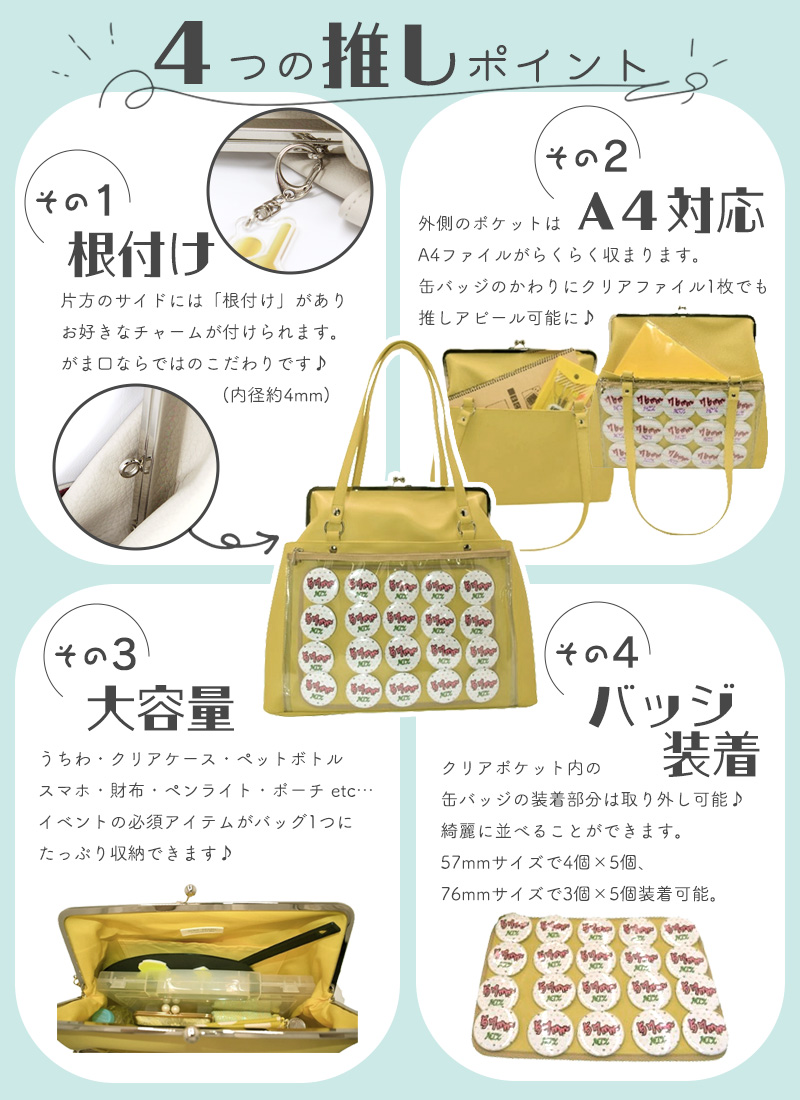 gingakoubou_r's tweet photo. 🌟新商品のご紹介🌟

なんと既製品のバッグのお取扱いが始まりました😍
こちらは入荷直後からご好評いただいており、既に売り切れのカラーも出ております😳
持ち歩きやすいデザイン、大人カワイイカラーで一味違った推し活してみませんか？

がま口トート 推し事バッグ(1056)
https://t.co/shAw4Uft4z https://t.co/eeQn3oosQw