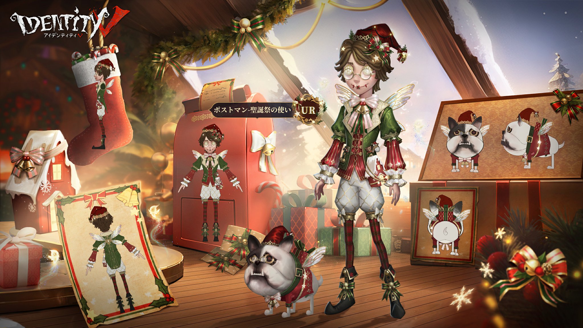 公式】IdentityV 第五人格 on X: 公式】IdentityV 第五人格 on X: