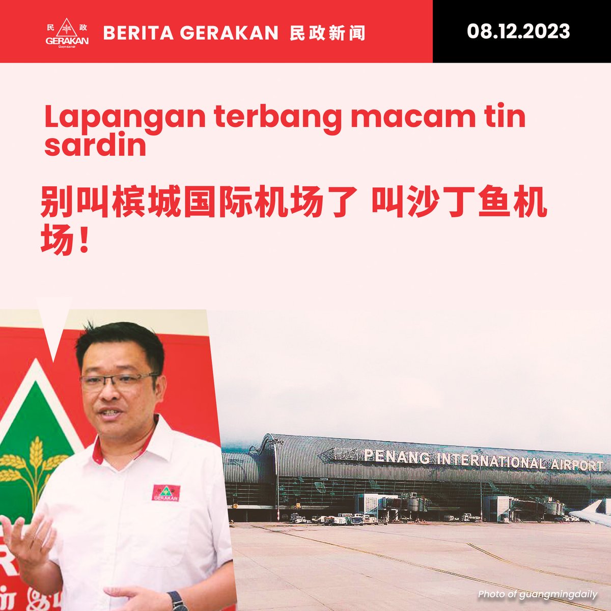 gerakanofficial (@partigerakan) on Twitter photo 