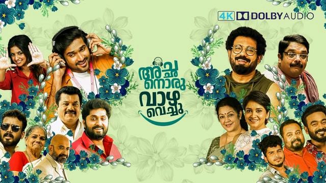 #MalayalamMovies newly Streaming now-

* #AchanoruVaazhaVechu
* #AdrishyaJalakangal
* #SomanteKrithavu

More details:
ottupdatesindia.blogspot.com/2023/01/malaya…

#Ottnews #ottreleases #ottplatform #ottupdates 
whatsapp.com/channel/0029Va…