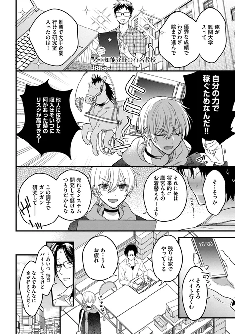 (4/9)