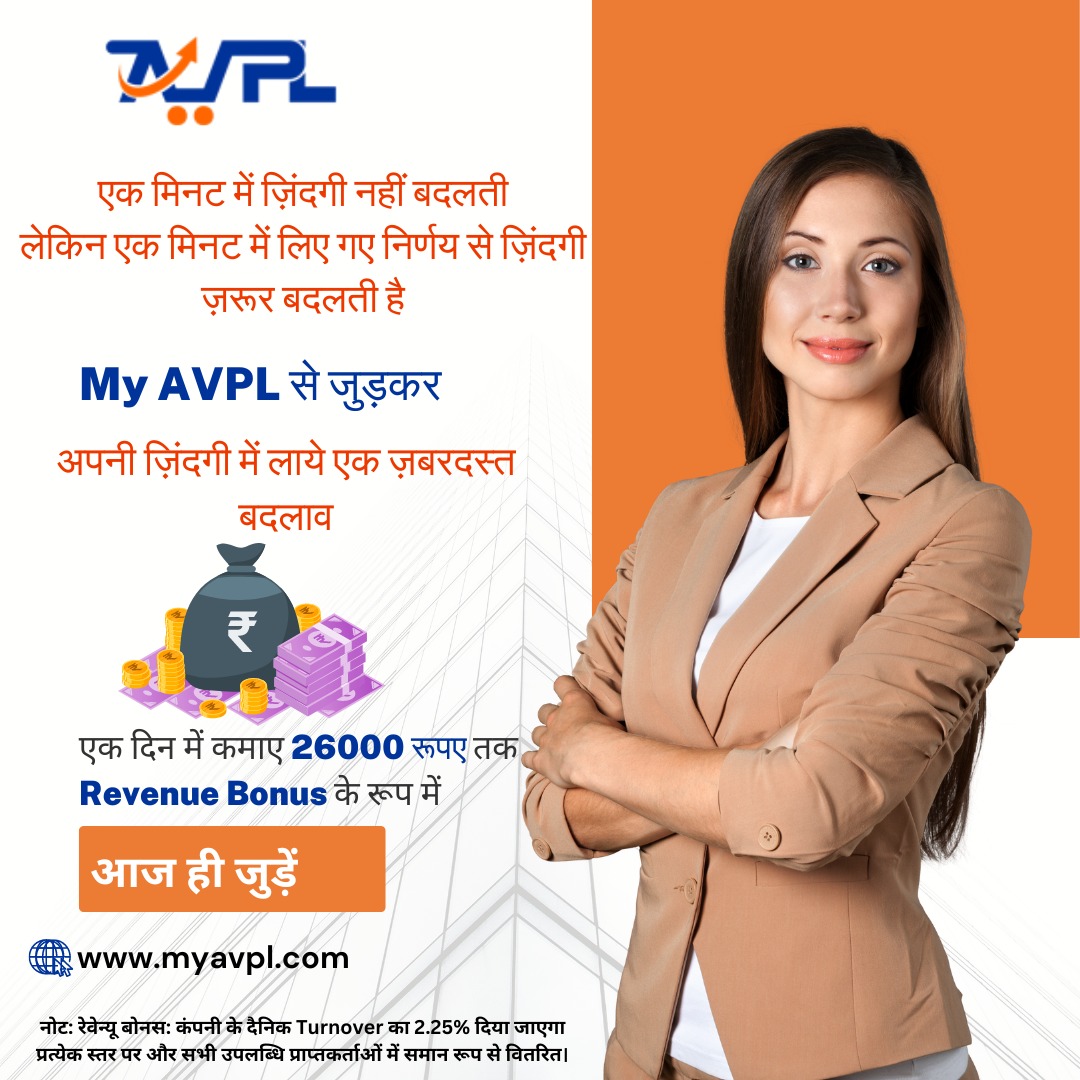 myavpl's tweet photo. आपके सभी सपने सच हो सकते है। यदि आपके पास उनका पीछा करने का साहस है।
 https://t.co/54mebdw9XG
Download the MYAVPL APP on Google Play Store
https://t.co/Vj4wuBuHkr...

#myavpl #AVPL #directselling #selling #mlmbusiness #gharbetheincome #kamayikasadhan #sahifesla #RegisterNo https://t.co/CzoCg9T2hG