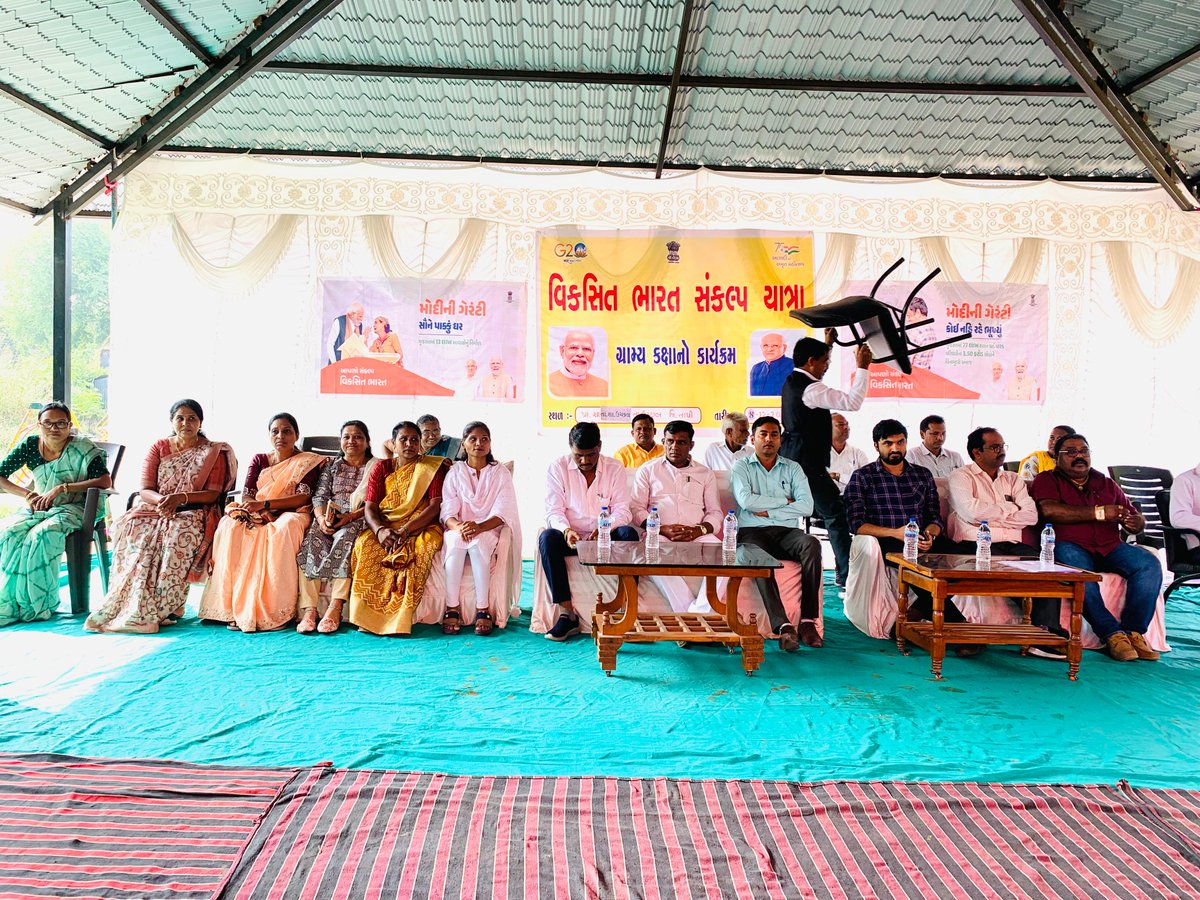 TdoUchhal68636's tweet photo. આજ રોજ  વિકસિત ભારત સંકલ્પ યાત્રા ઉરછલ તાપી, ખાતે વિકસિત ભારત સંકલ્પ યાત્રાનું શ્રી ડો.જ્યરામભાઇ ગામીત MLA -172 અને શ્રી જલામસિંગભાઇ વસાવા તાપી જીલ્લા પ્ર્મુખ ના ઉપસ્થીતિ મા પ્રોગ્રામ થયો. https://t.co/Xjvk7stKPz