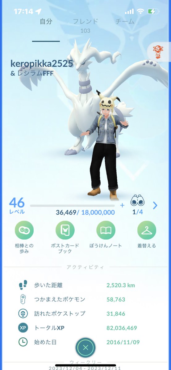kerorinko_yuko's tweet photo. TL46になりました😆
(ポケモン3匹をCP上限まで強化する)って
既に終わってるのはカウントされないんだ…😭
砂貯めなきゃな😅
#ポケモンgo
#TL46 https://t.co/PEd6nKpxYp