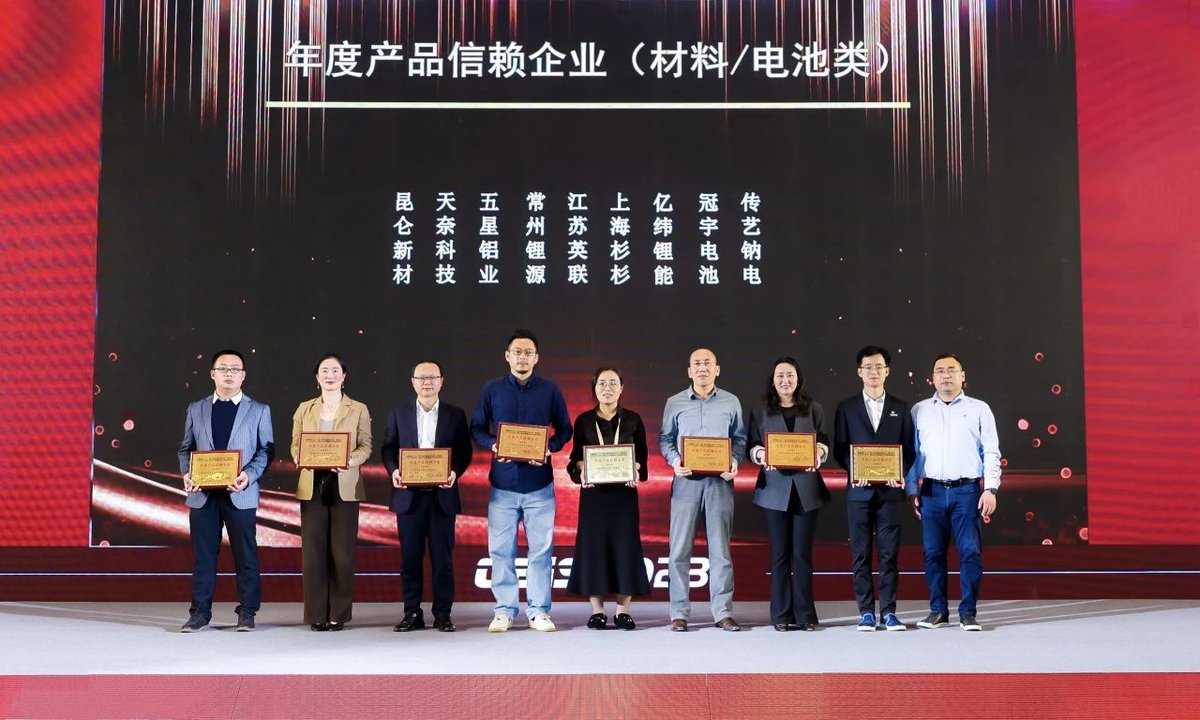 EVE Energy tweet media