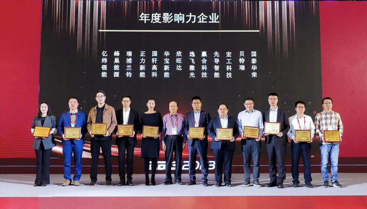 EVE Energy tweet media