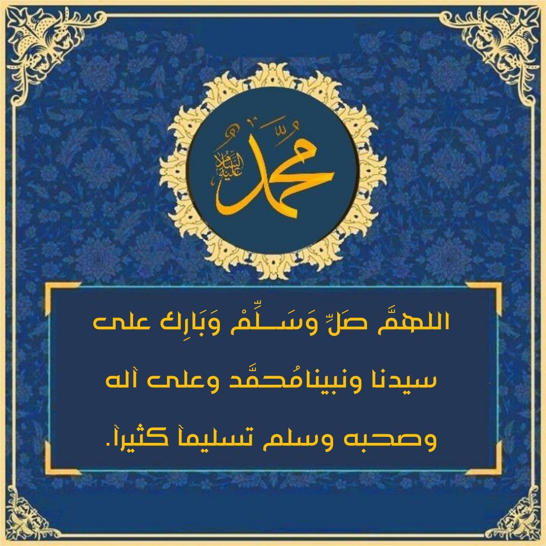 ¬°•|[ هل تعلم بُوركت؛ أن الإمام ابن القيِّم رحمه الله تعالى وأسكنه الفردوس الأعلى من الجنة قد قال في زاد المعاد : 386/1 : أن يوم الجمعة يوم عبادة وهو في الأيام كشهر رمضان في الشهور وساعة الإجابة فيه كليلة القدر في رمضان وقد قال : وكان من هديه تعظيم هذا اليوم وتشريفه وتخصيصه