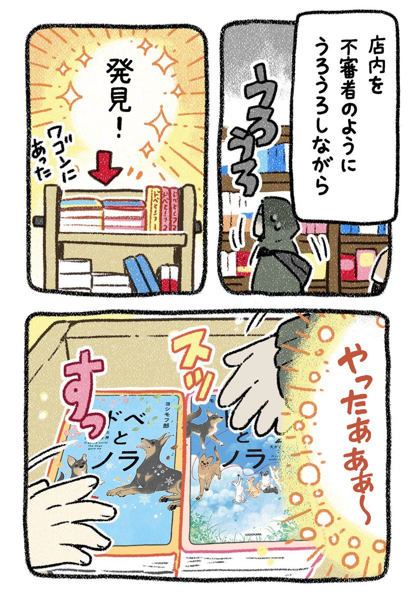 数日前に起きた事件です。 #漫画が読めるハッシュタグ #エッセイ