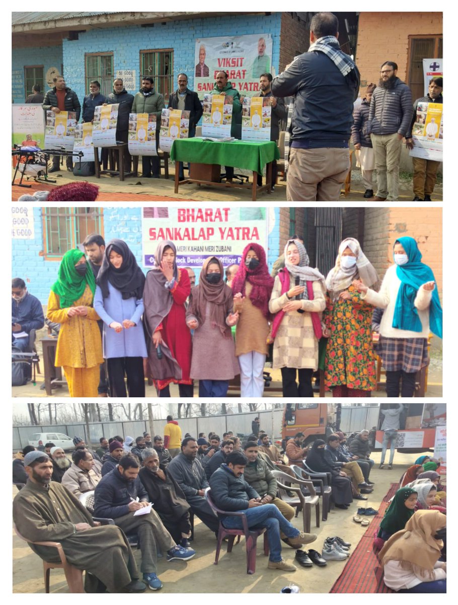 #ViksitBharatSankalpYatra continues to be a beacon of progress in Pulwama, painting the district with vibrant hues of development. As the last person is reached, the community's fervor amplifies, turning every step into a stride towards a brighter future. #Pulwama #Development