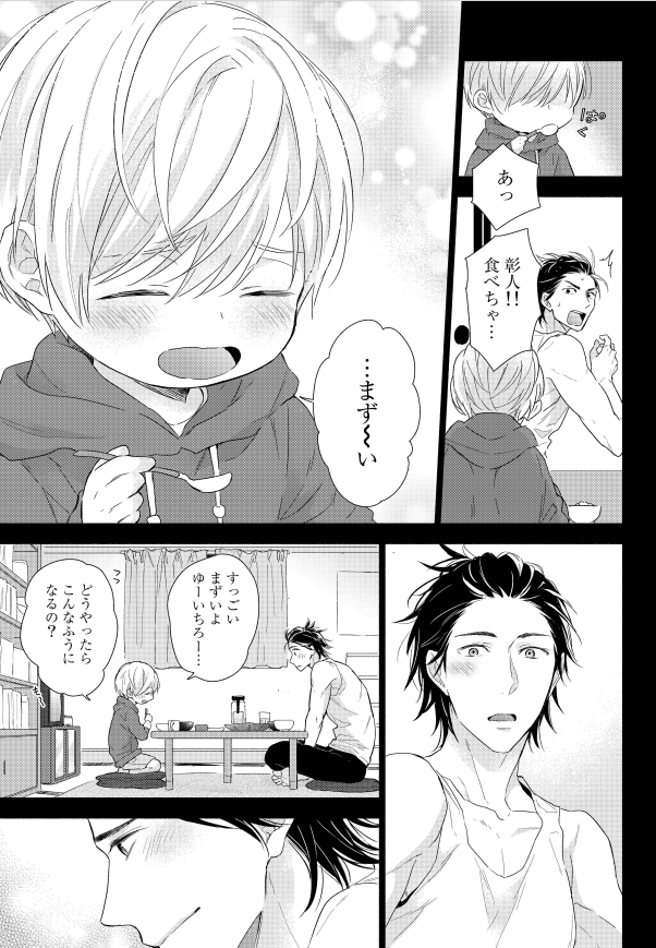 ② 