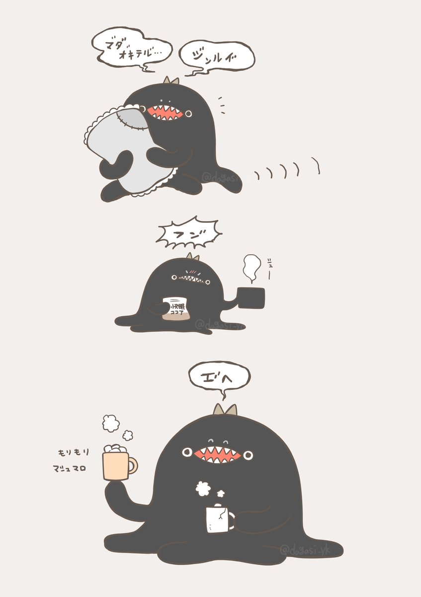 人類と暮らすぐにょちゃん(4/4)