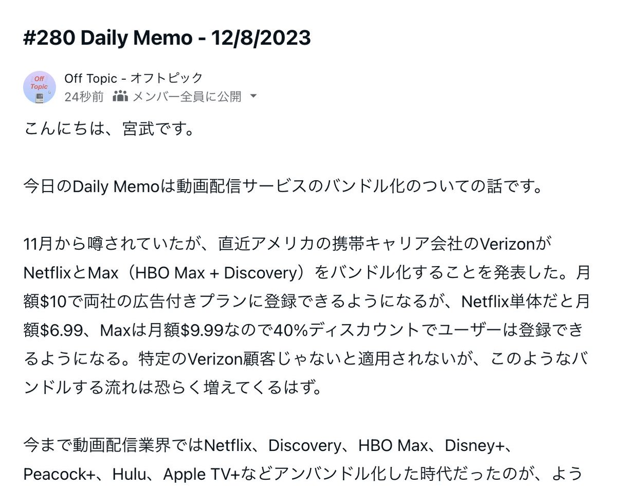 Tetsuro Miyatake tweet media