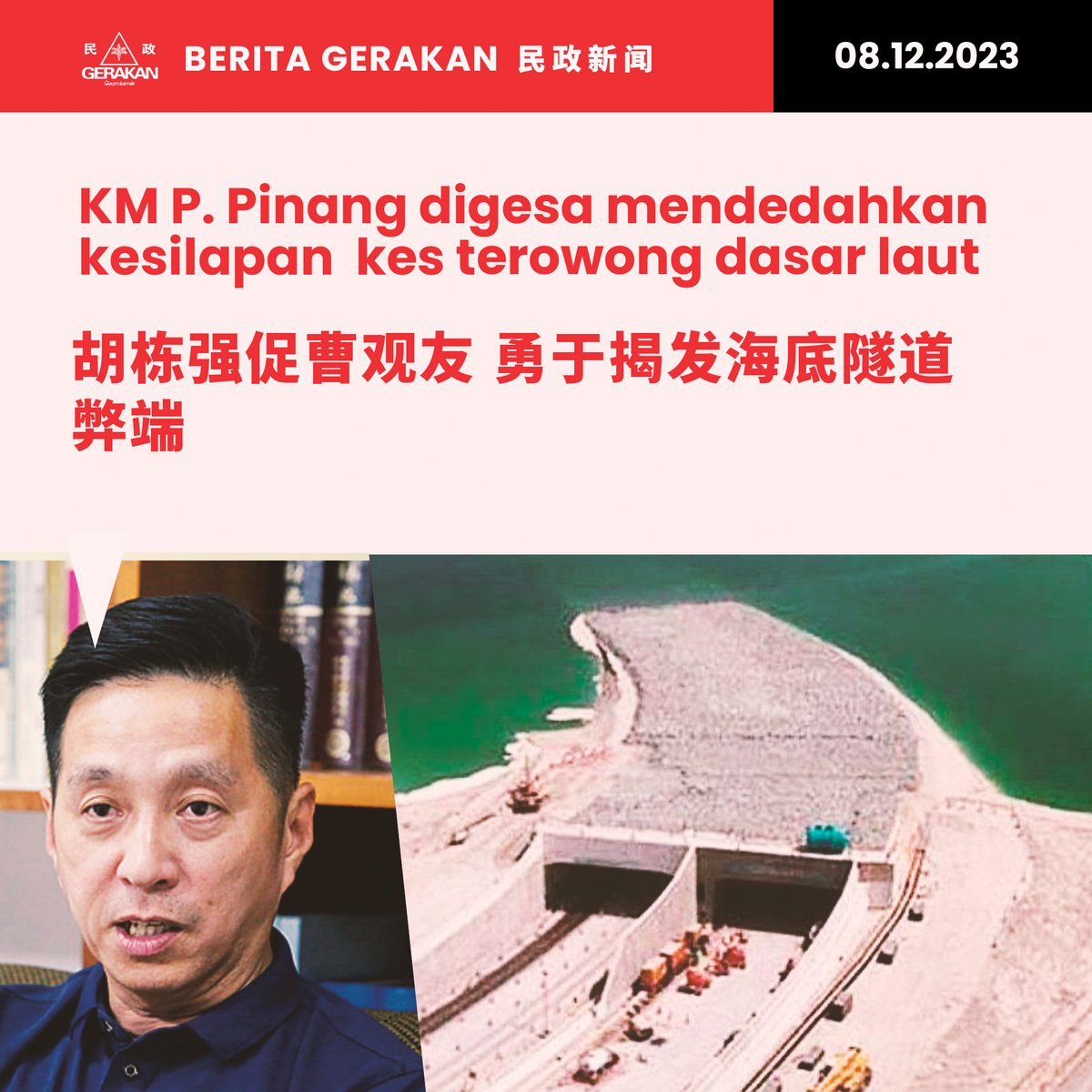 gerakanofficial (@partigerakan) on Twitter photo 