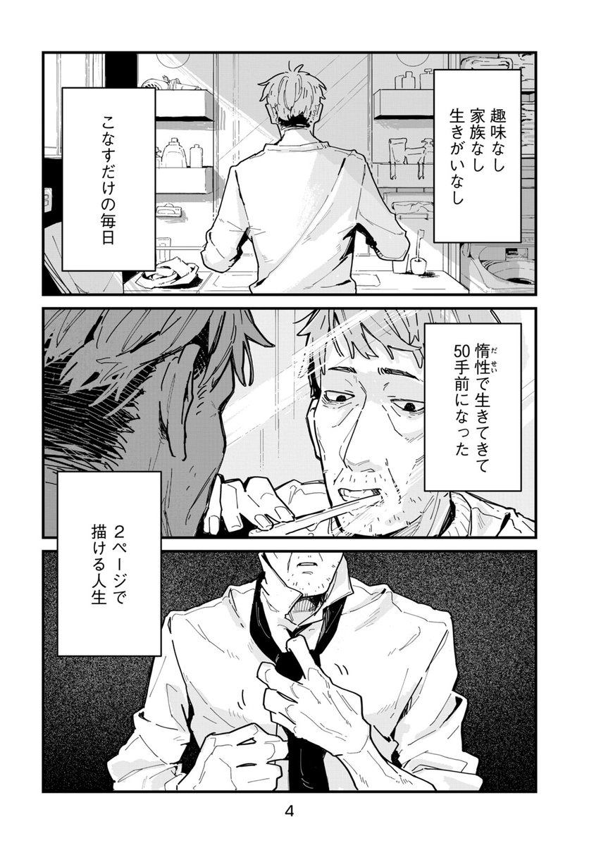 (2/12)