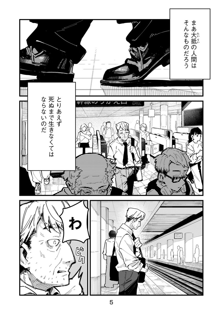 (2/12)