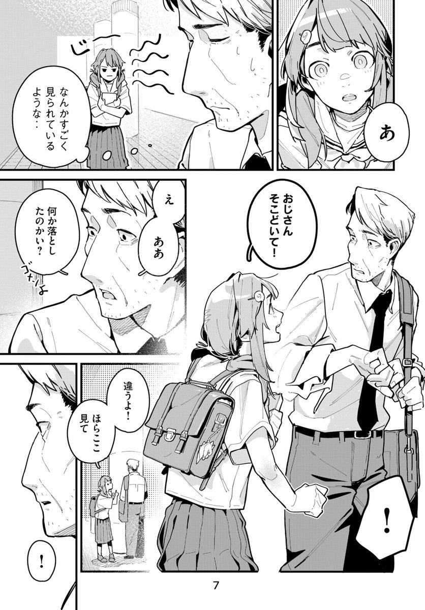 (3/12)