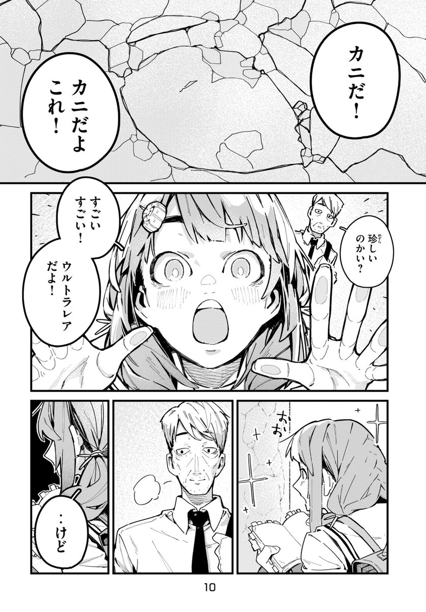 (4/12)