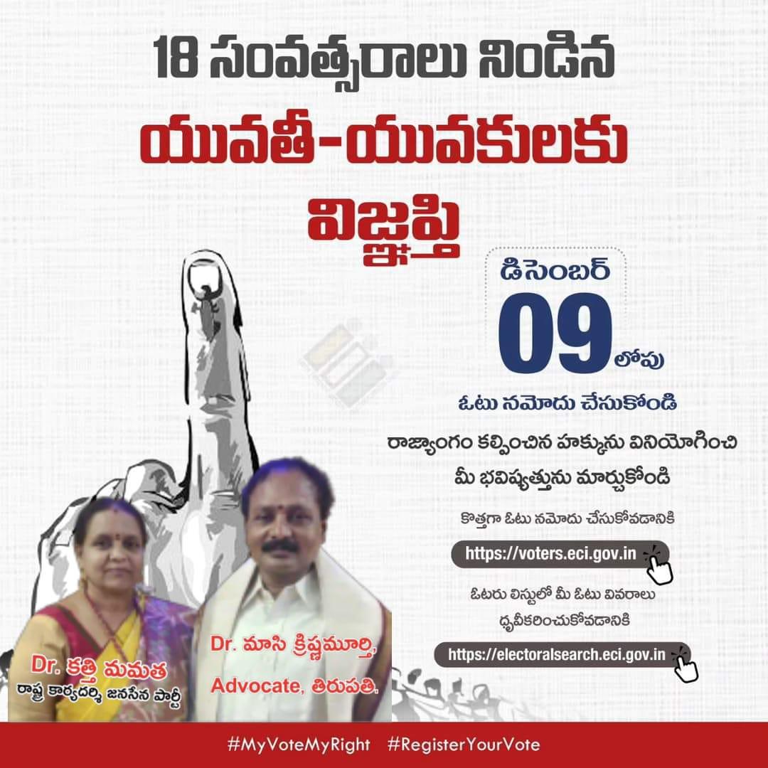 mamatha_kathi's tweet photo. https://t.co/TZPC6fpZYY