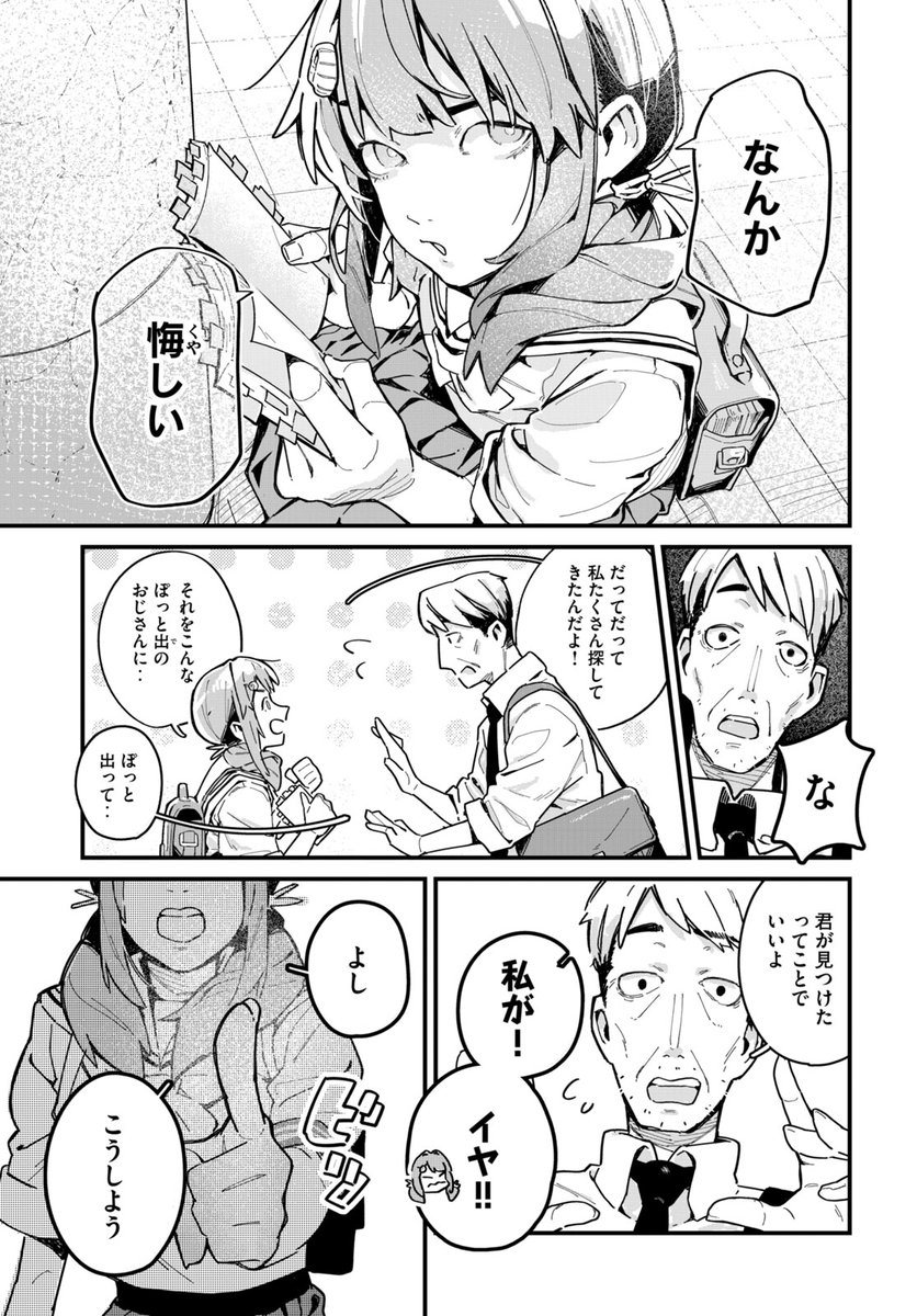 (4/12)