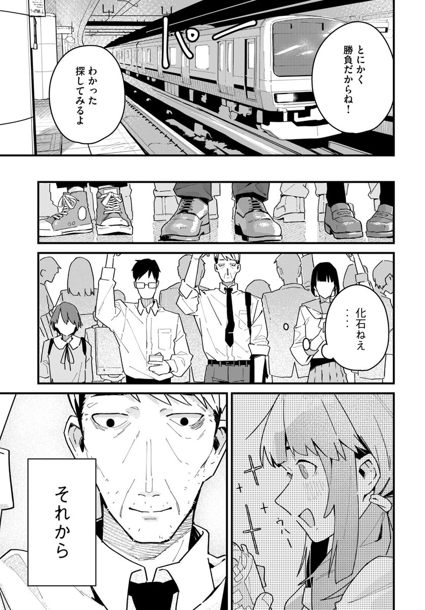 (4/12)