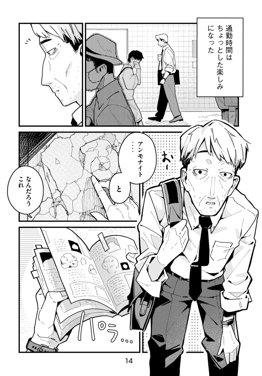 (5/12)