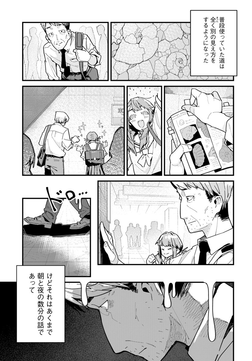 (6/12)