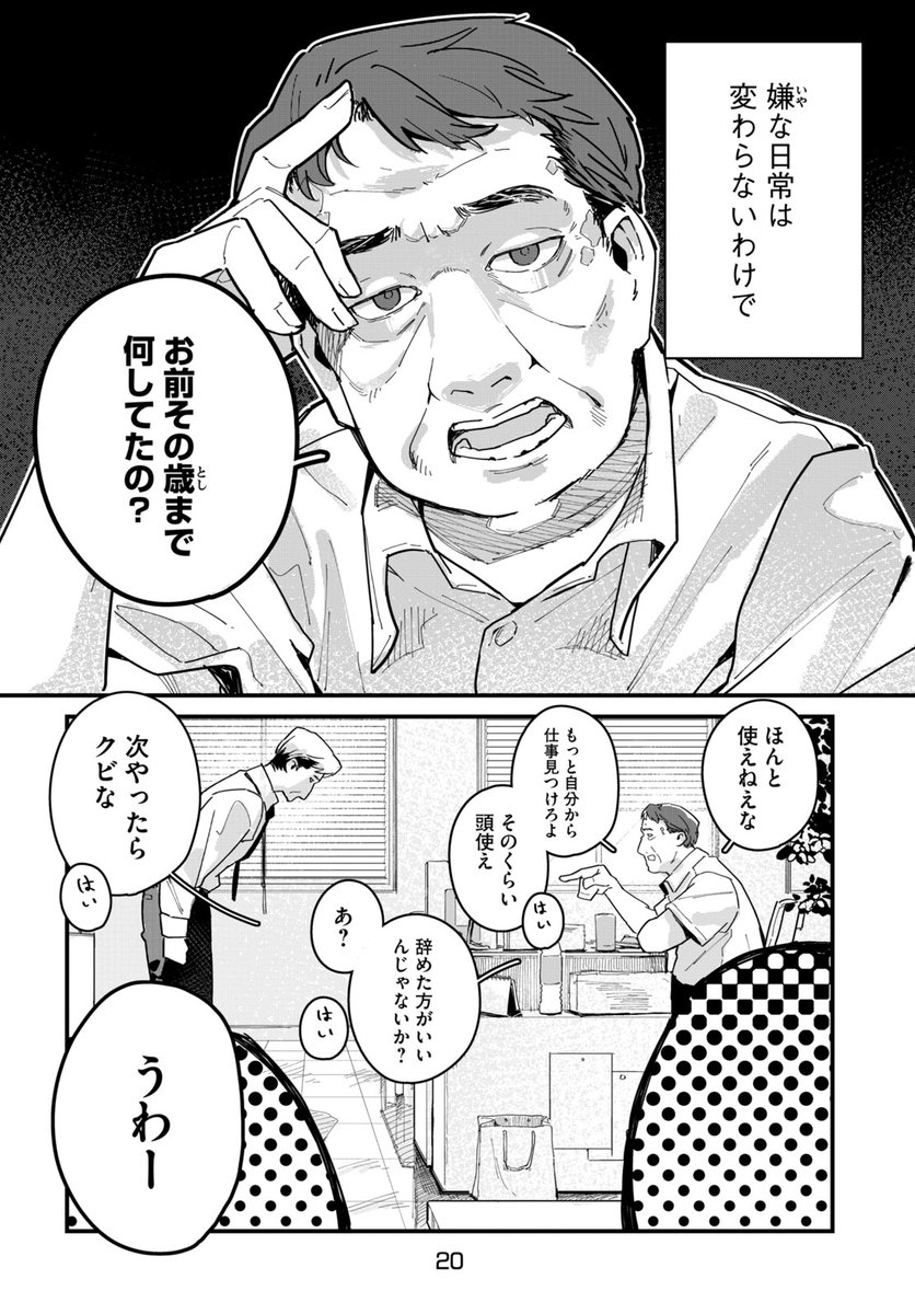 (6/12)