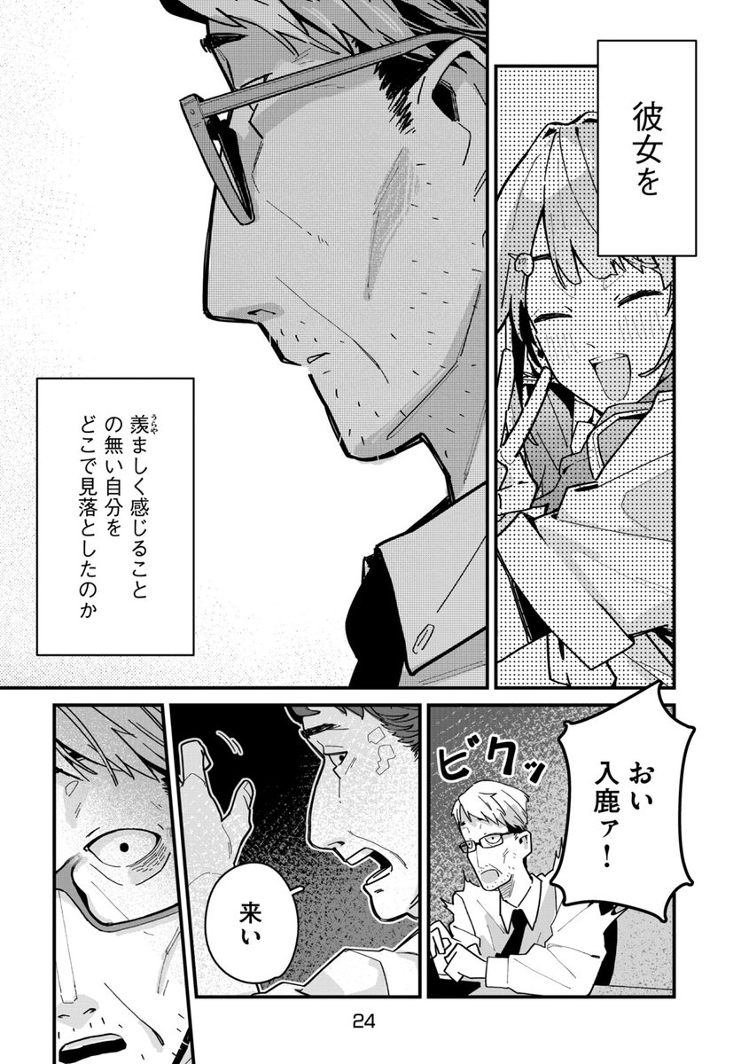 (7/12)