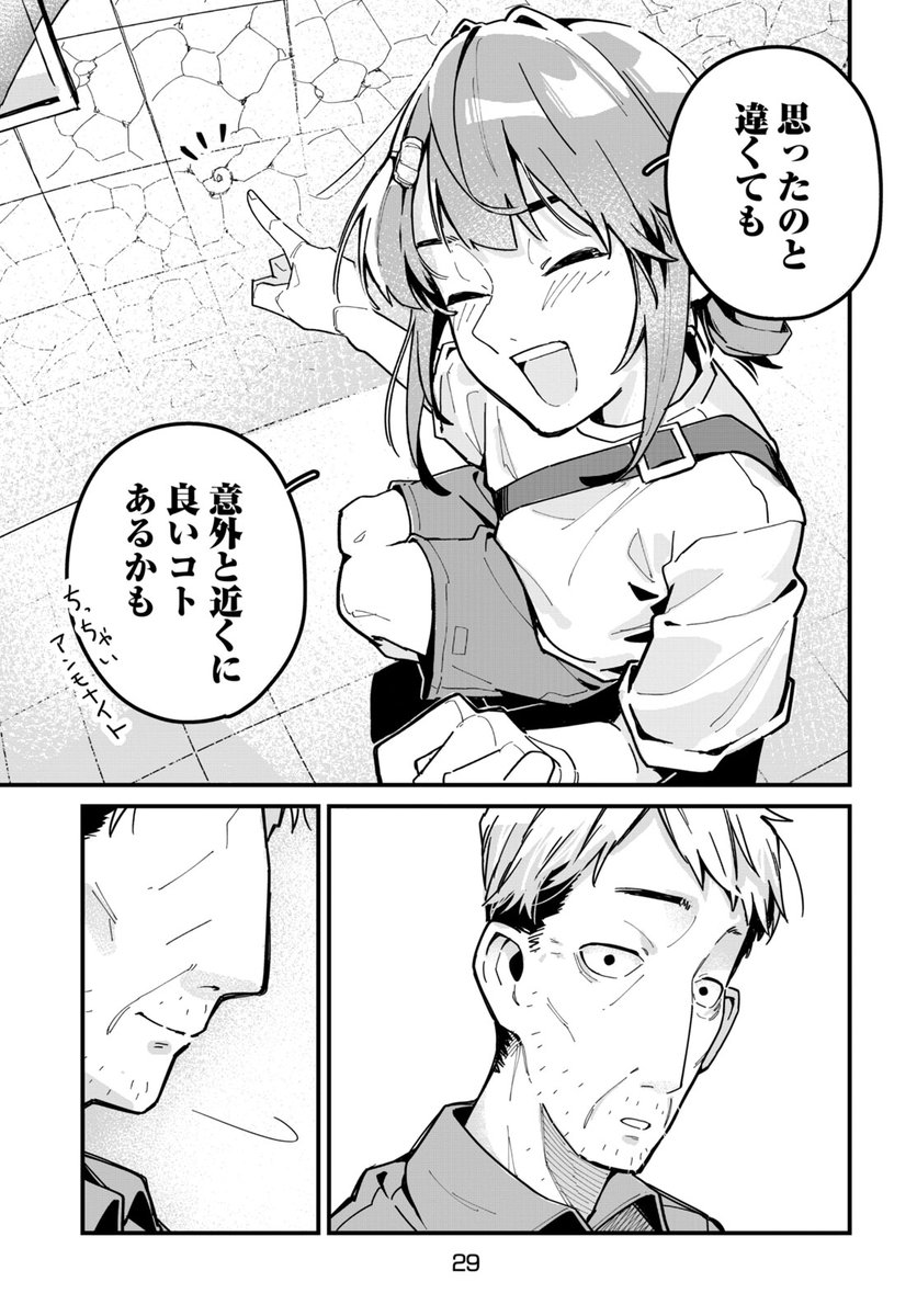 (8/12)