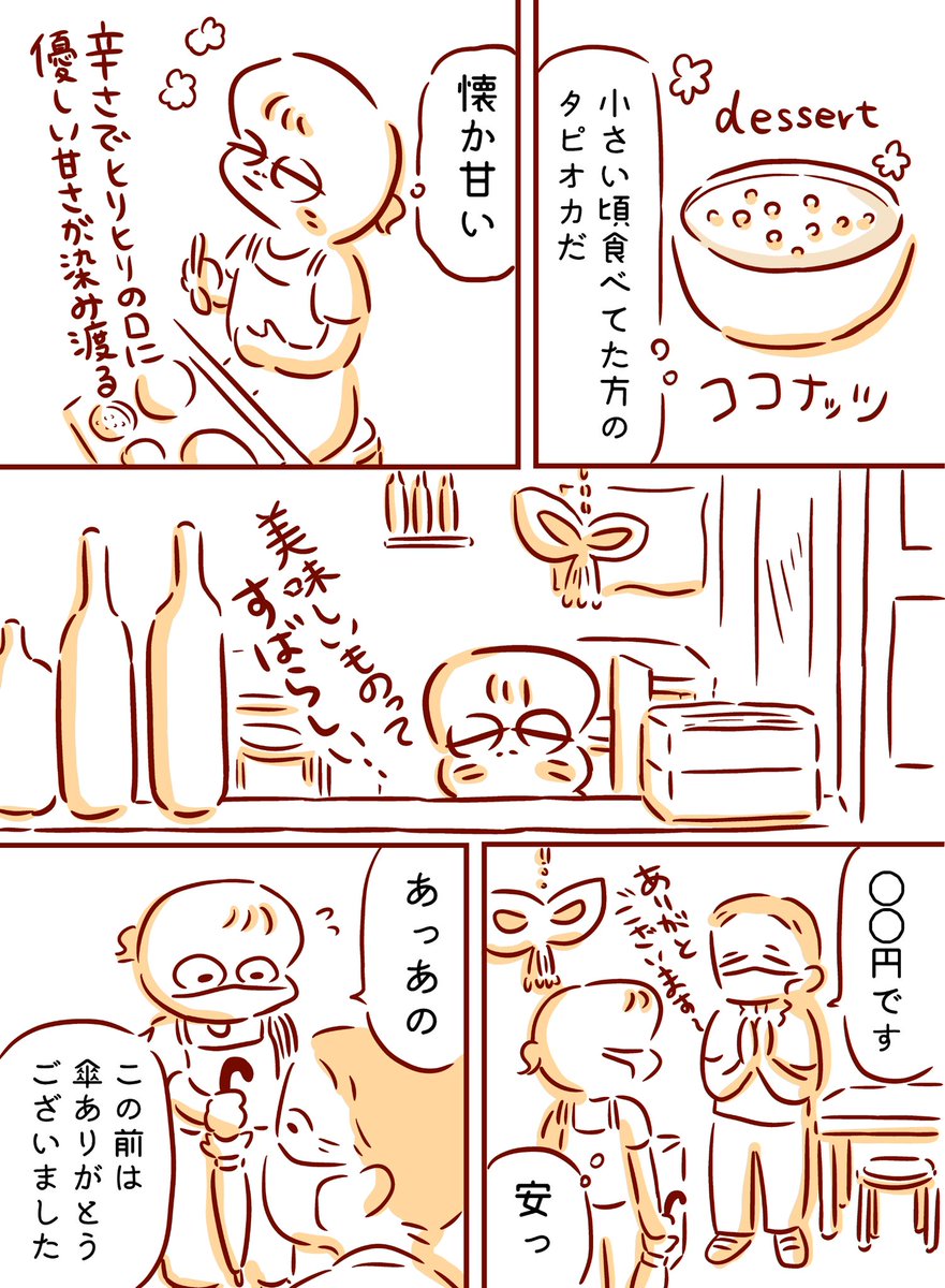 2/3