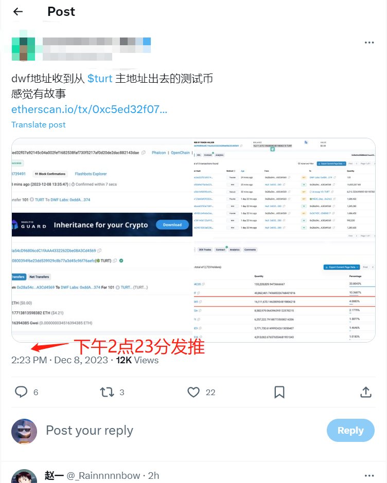 酋长|Noah tweet media