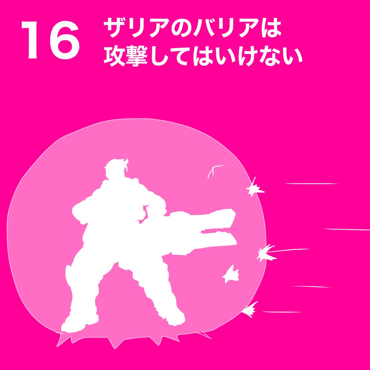 ppogame's tweet photo. 【OW普及委員会からのお知らせ】

持続可能なOWが追加公開されました https://t.co/zgxru1NUJ9