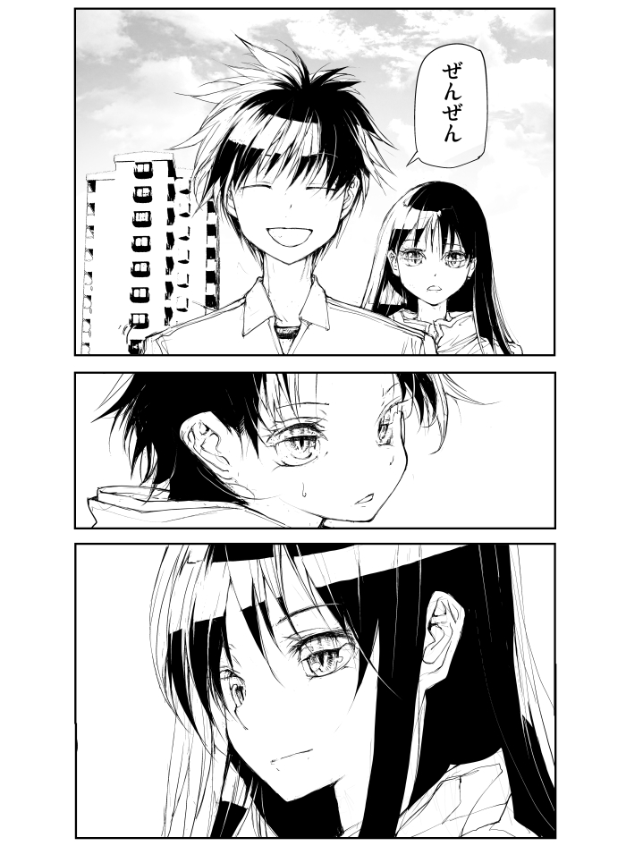 リザードマン♂と変態(3/3)    新作竜ケ崎さん が↓で読める! 変態遊上が記憶喪失に?【無料】でDLできます!                