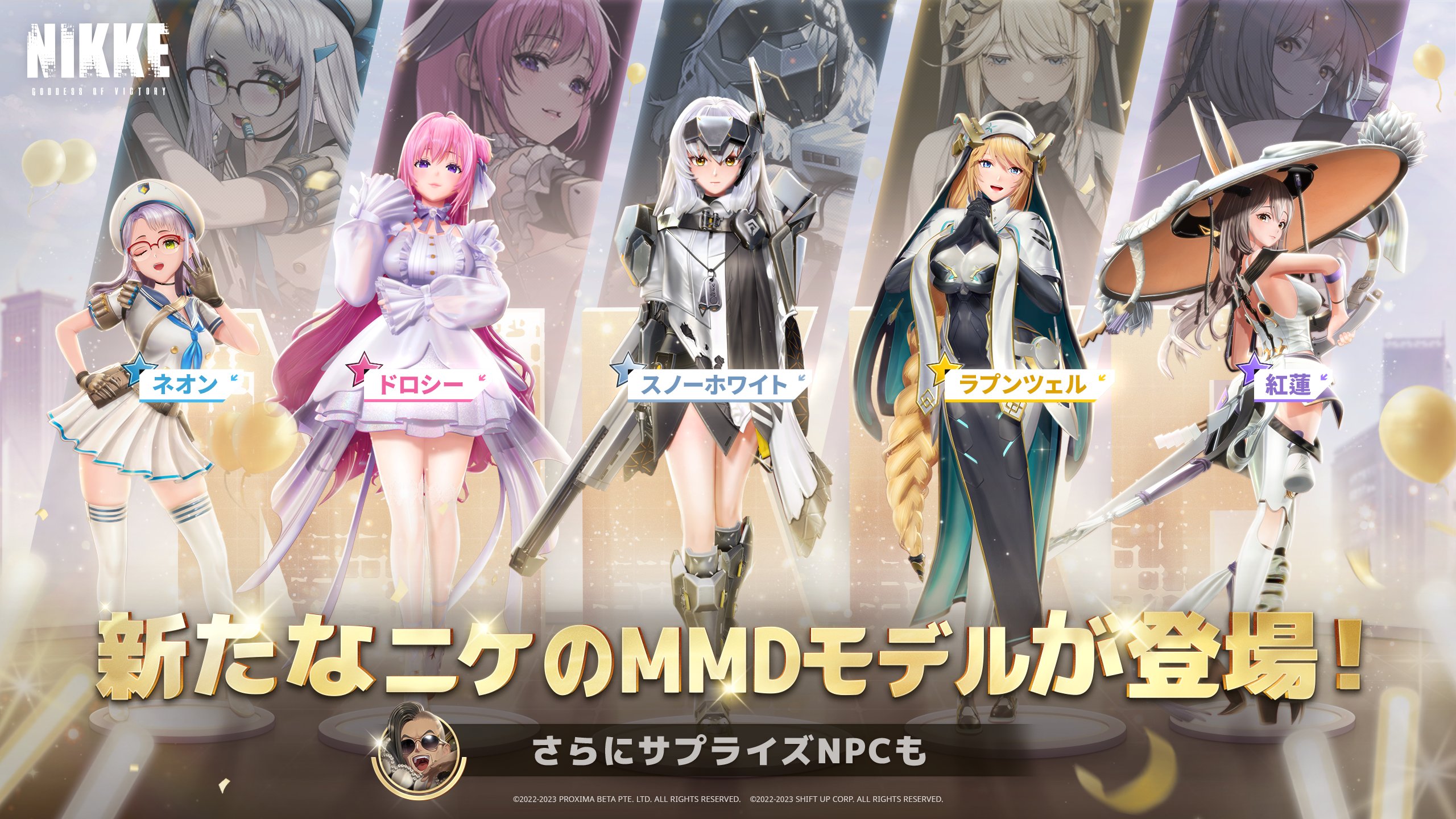 公式】勝利の女神:NIKKE 2.5周年イベント開催中 on X: 公式】勝利の女神:NIKKE 2.5周年イベント開催中 on X: