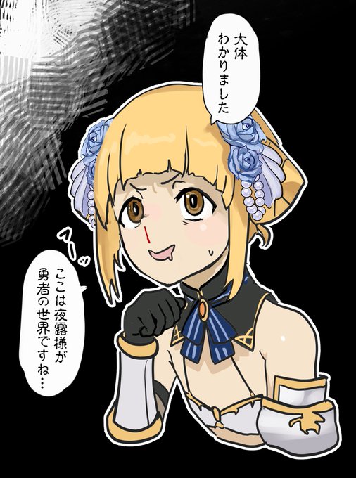 もう何描いてんだかわかんなくなってきたっす…
明日朝が締切っす… 