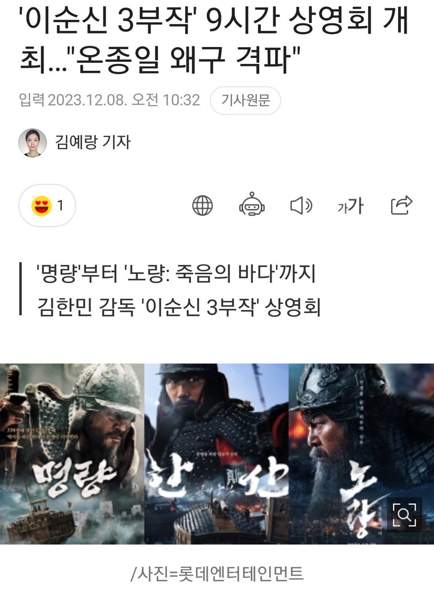 monoon26's tweet photo. 온종일 왜구 격파하는거 맘에 들어 https://t.co/BJEq5fYxV1