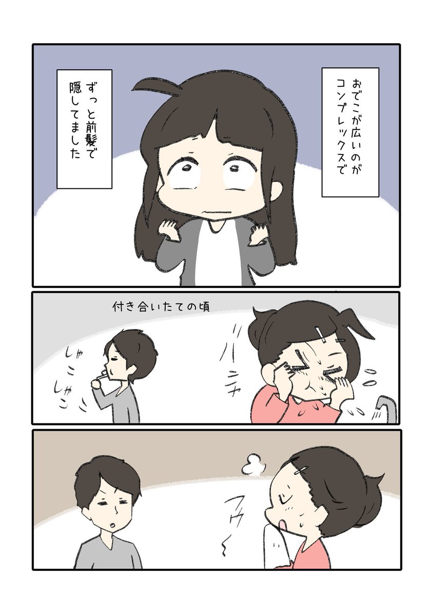 ③ 