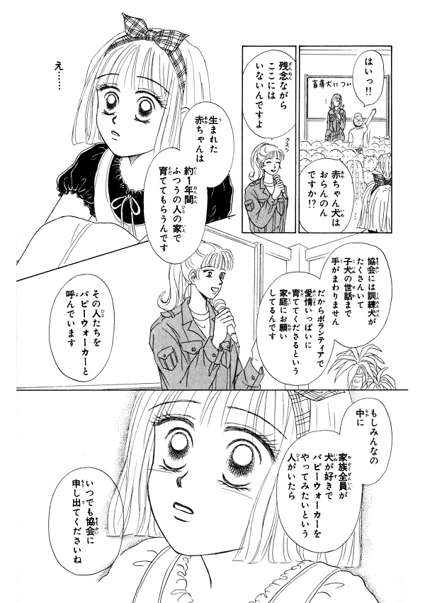 (2/6) 