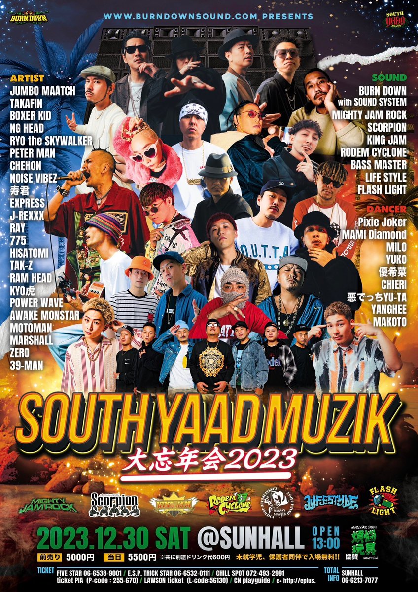 BurnDownInfo's tweet photo. 追加アーティスト発表‼️
西の筆頭【NG HEAD】出演決定‼️

SOUTH YAAD MUZIK 大忘年会 2023
日時：2023年 12月 30日 (土)
場所：心斎橋 SUNHALL
OPEN：13:00〜
料金：前売り ¥5,000 当日 ¥5,500
※入場時にドリンク代別途¥600必要
※未就学児、保護者同伴で入場無料

前売りチケット絶賛発売中です🎫 https://t.co/rK0B41nAXv