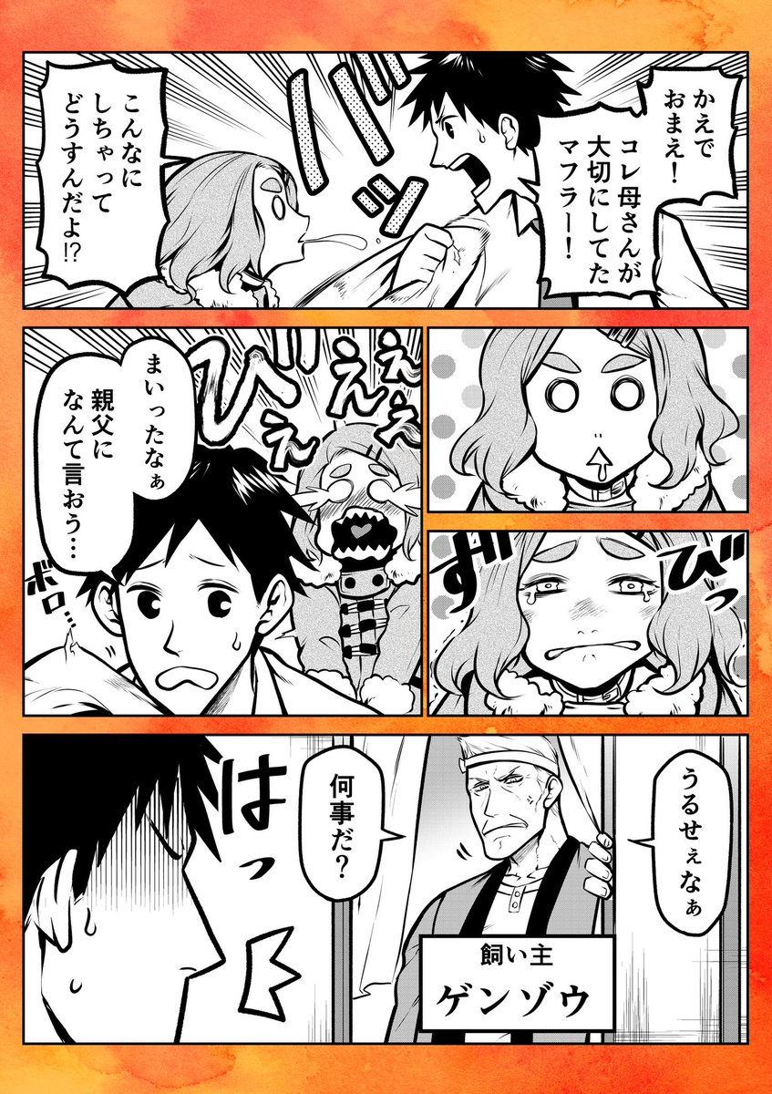 (2/2)